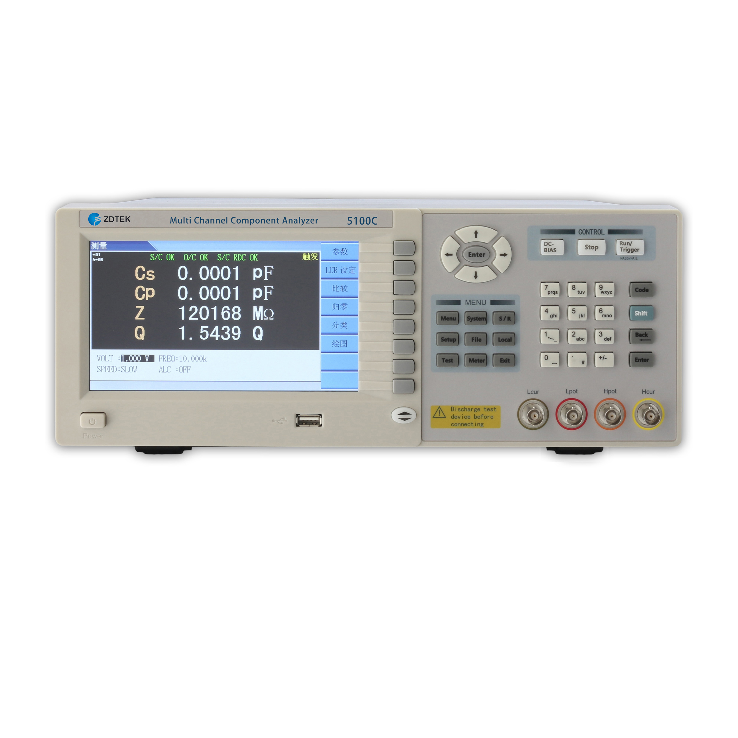 5100C 多路元件分析仪