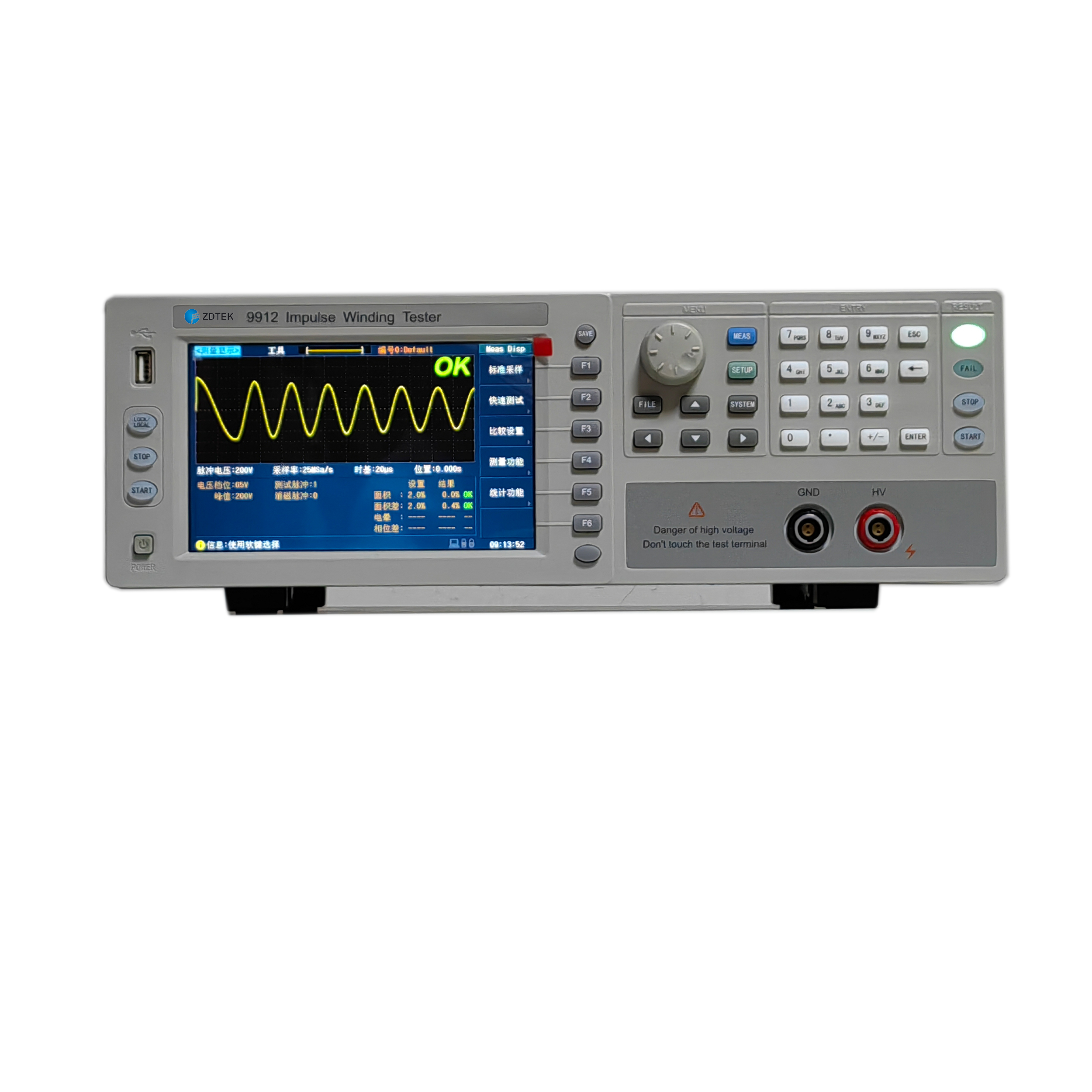 9912线圈层间短路测试机